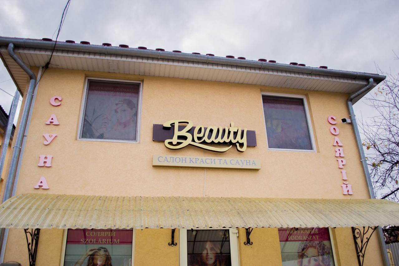 Hotel Beauty Complex à Berehove  Extérieur photo